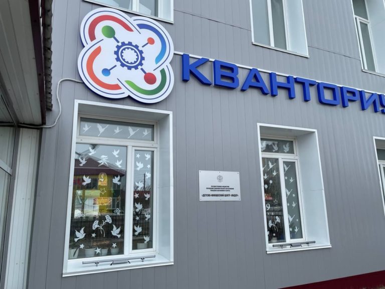 📝Детский технопарк «Кванториум» присоединился к акции #ОкнаПобеды