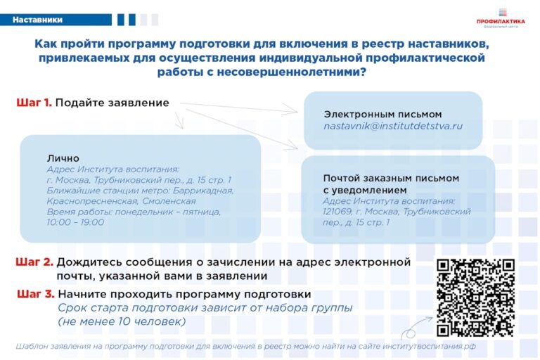 Информация для педагогов!